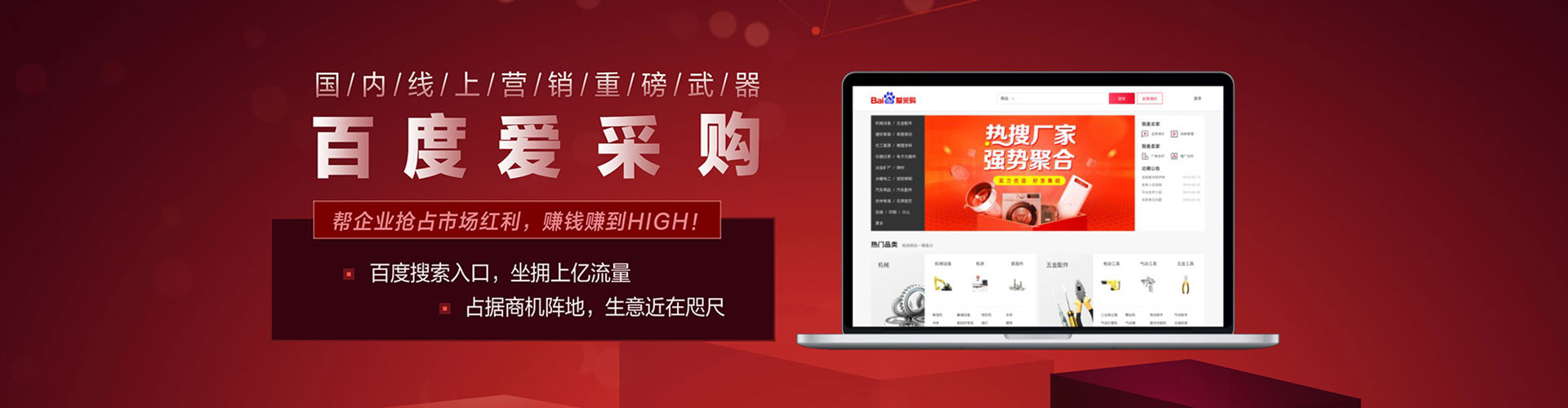 沙雅百度推广优化
