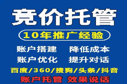 百度推广的精准营销案例解析